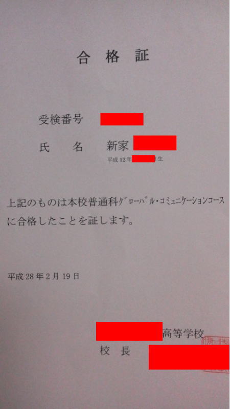 道山流高校受験やる気UP勉強会オンライン(アーカイブ)